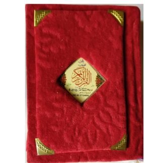 Quran Pocket Size big Tajweedi  قرآن تجویدی پاکٹ سائز بڑا