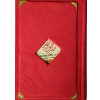 Quran Kareem Tajweedi 16 Line RC قرآن کریم تجویدی