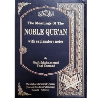 The Noble Quran (with brief notes)