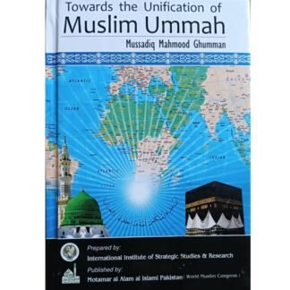 Muslim Umma
